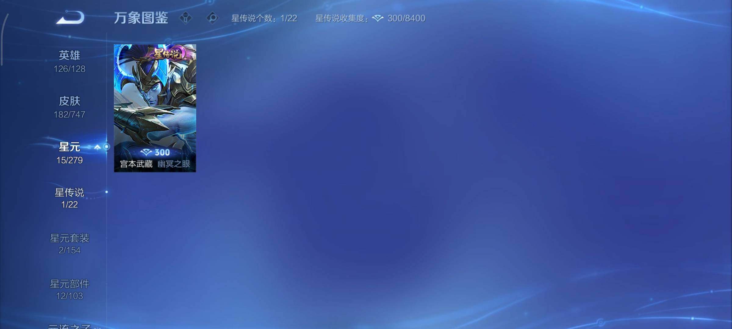 WZCMY3411066王者荣耀账号详情图14