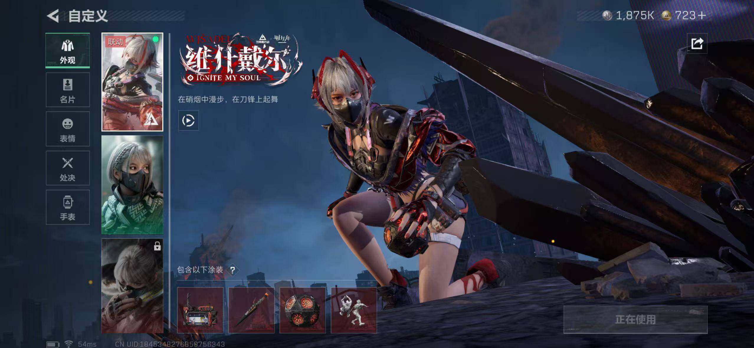 SJZCMW386525三角洲行动账号详情图5 SJZCMW386525三角洲行动账号详情图5