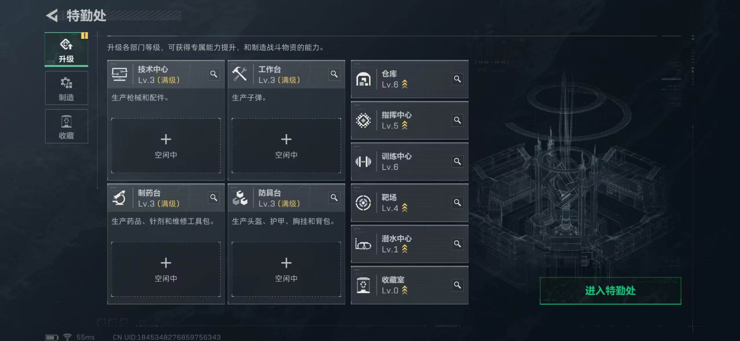 SJZCMW386525三角洲行动账号详情图12 SJZCMW386525三角洲行动账号详情图12