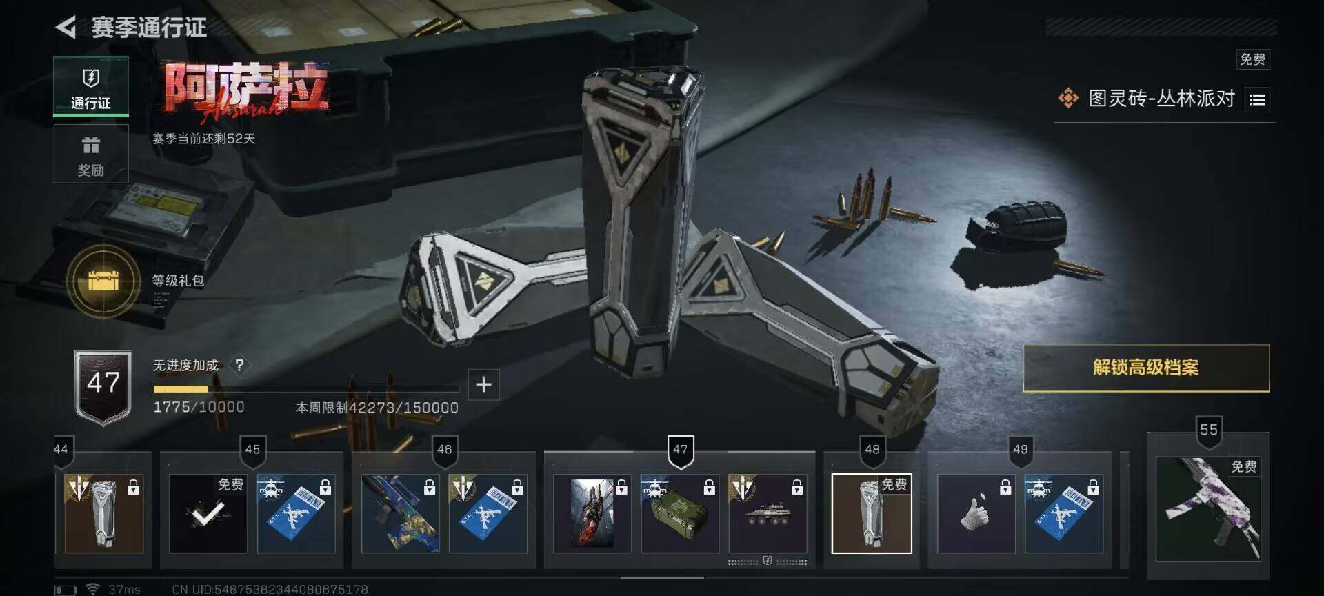 SJZQM379896三角洲行动账号详情图15 SJZQM379896三角洲行动账号详情图15