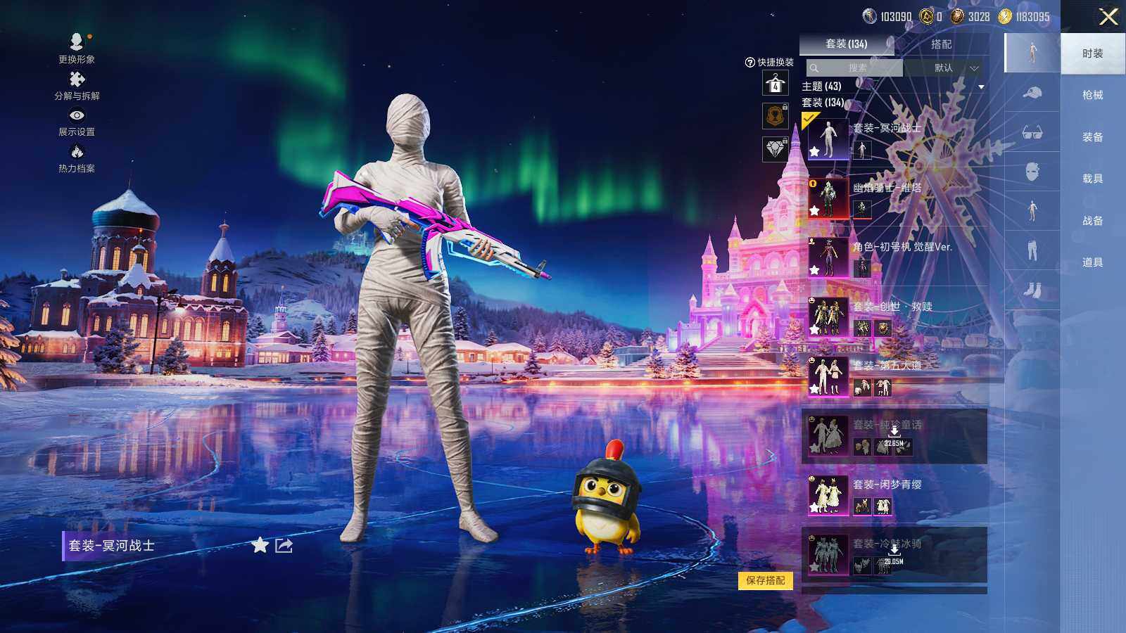 HPLE3418605和平精英账号详情图6 HPLE3418605和平精英账号详情图6