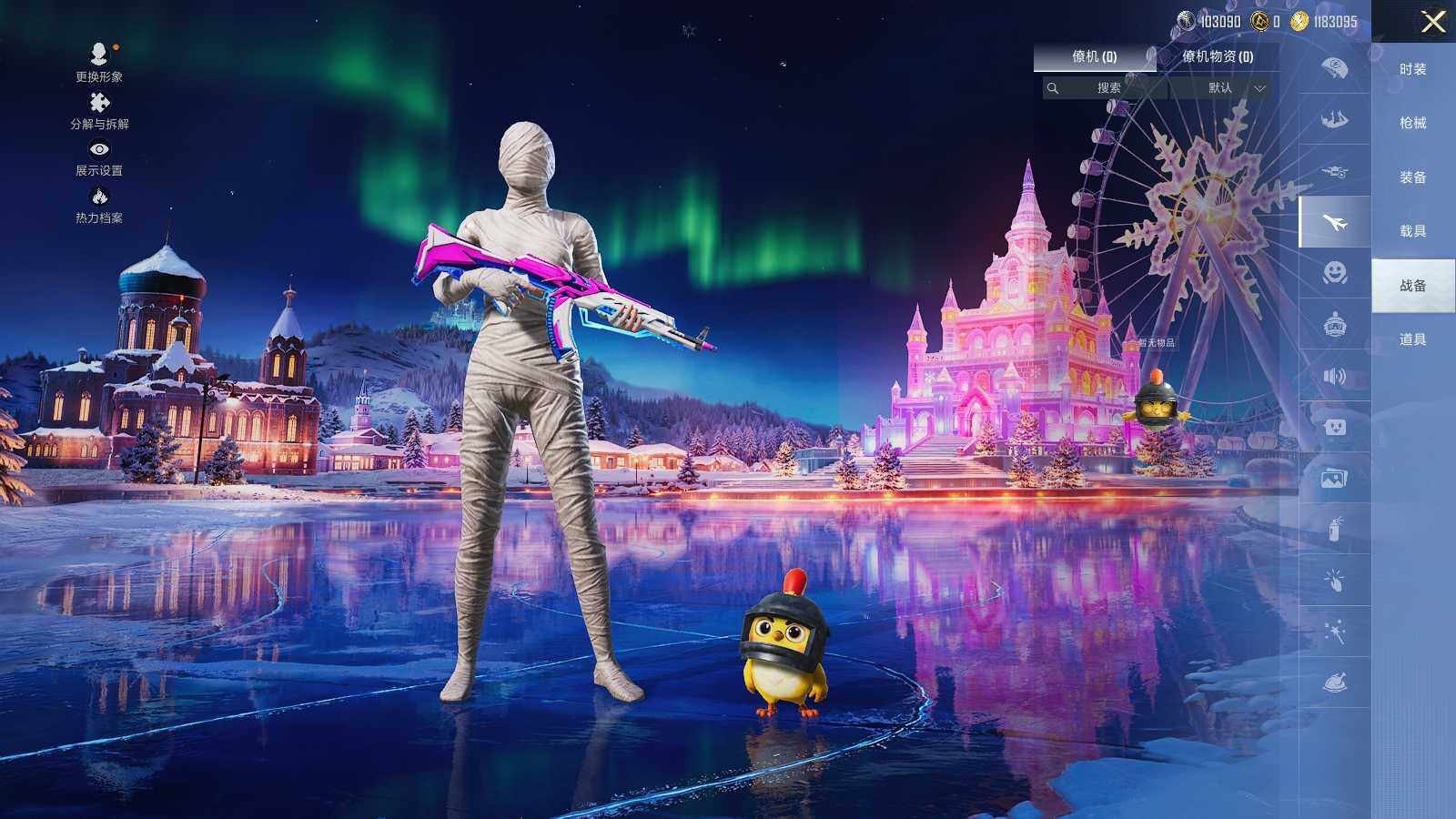 HPLE3418605和平精英账号详情图9 HPLE3418605和平精英账号详情图9