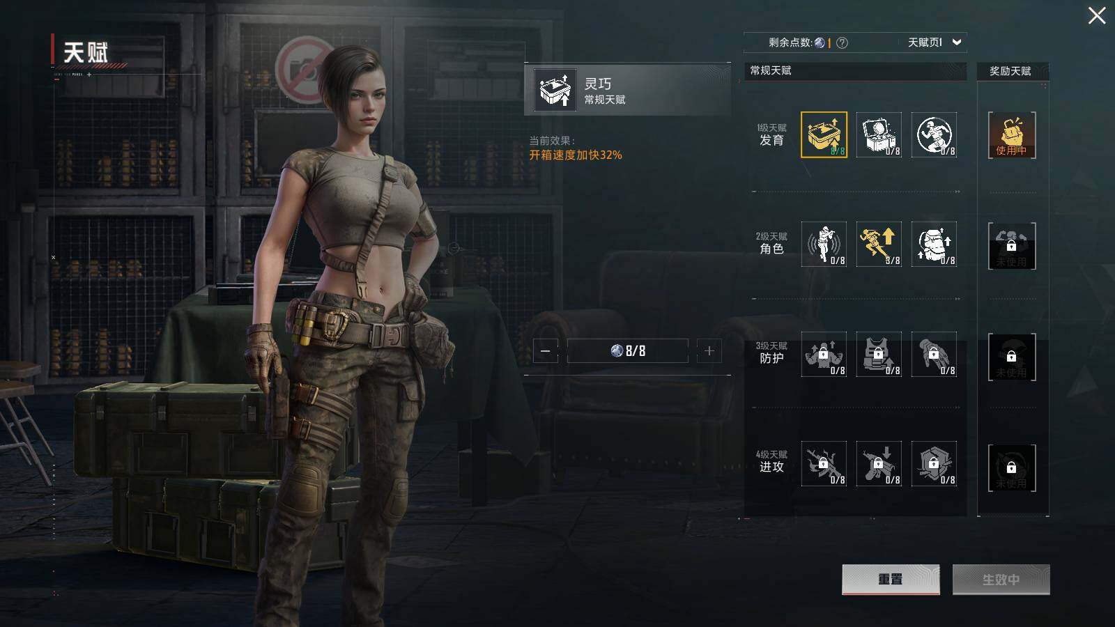 HPLE3418605和平精英账号详情图11 HPLE3418605和平精英账号详情图11