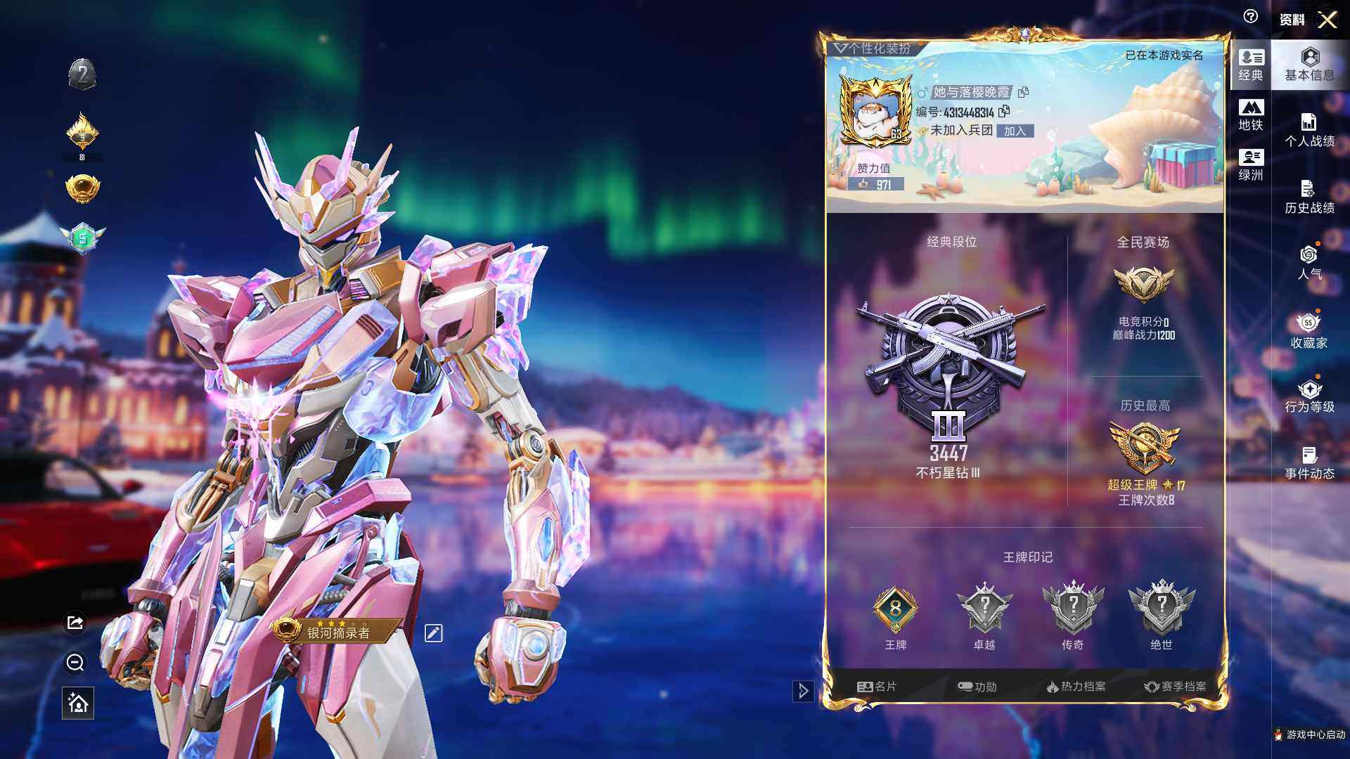 HPQM3415189和平精英账号详情图5 HPQM3415189和平精英账号详情图5