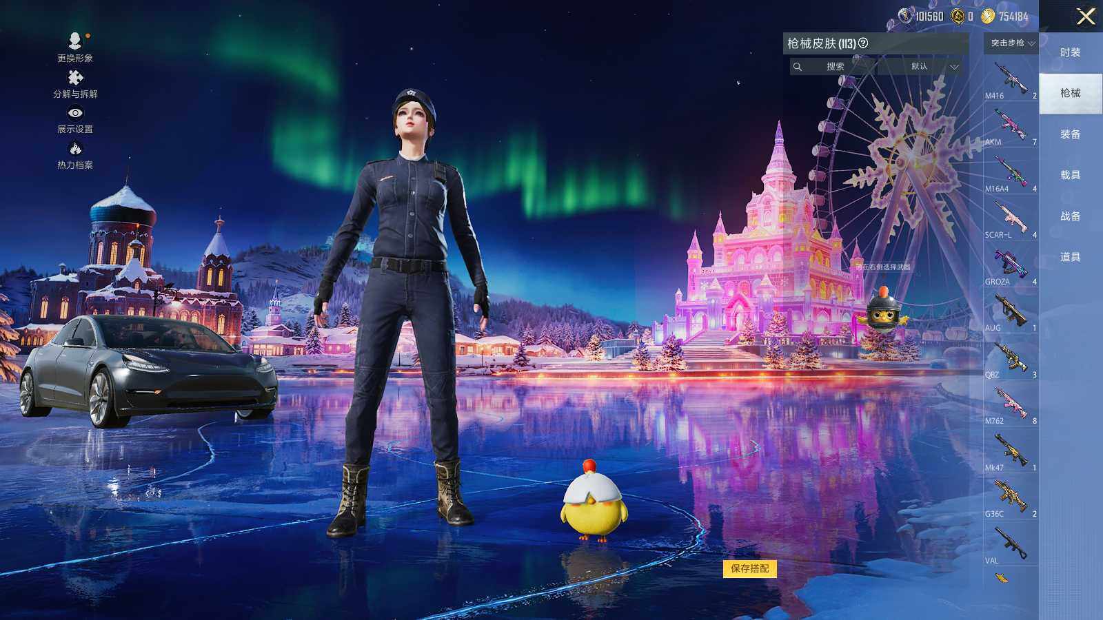 HPLX3418596和平精英账号详情图7 HPLX3418596和平精英账号详情图7