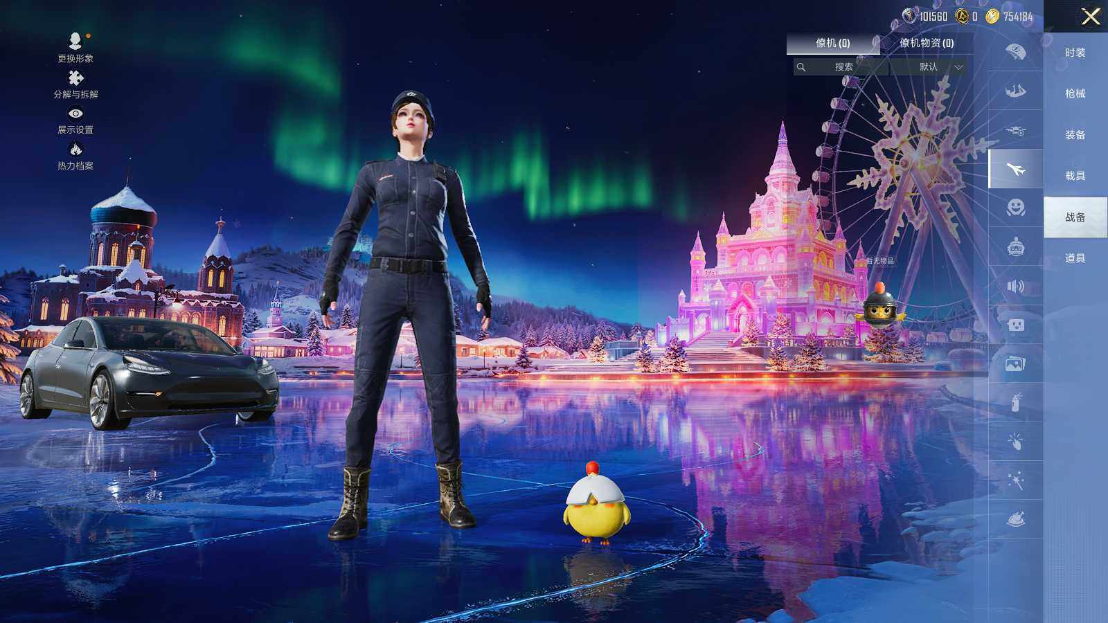 HPLX3418596和平精英账号详情图9 HPLX3418596和平精英账号详情图9