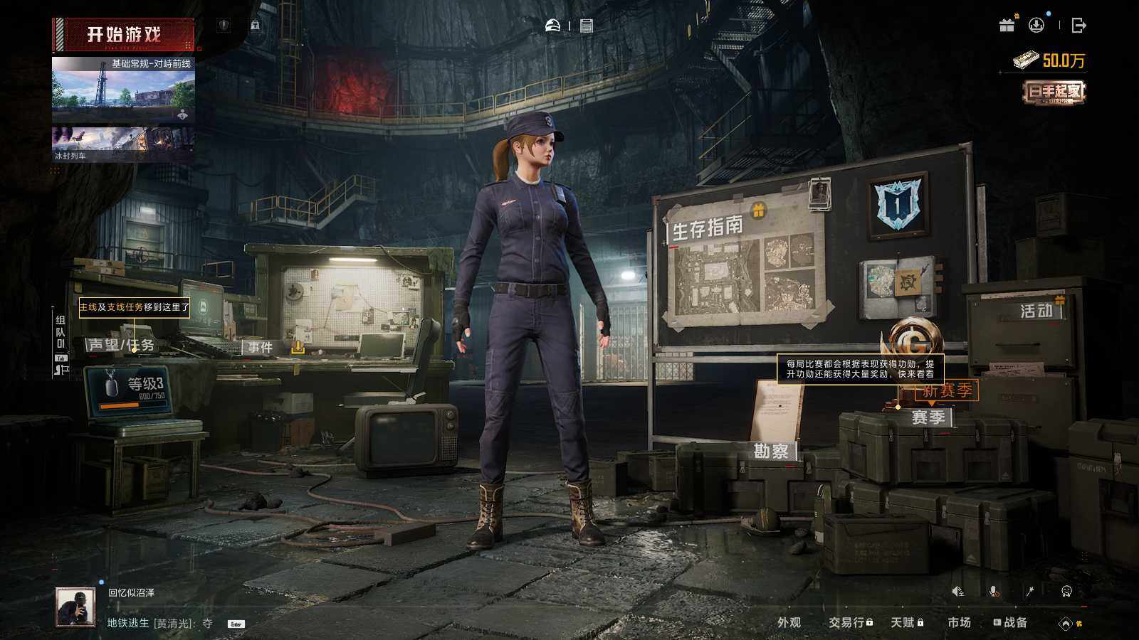 HPLX3418596和平精英账号详情图11 HPLX3418596和平精英账号详情图11