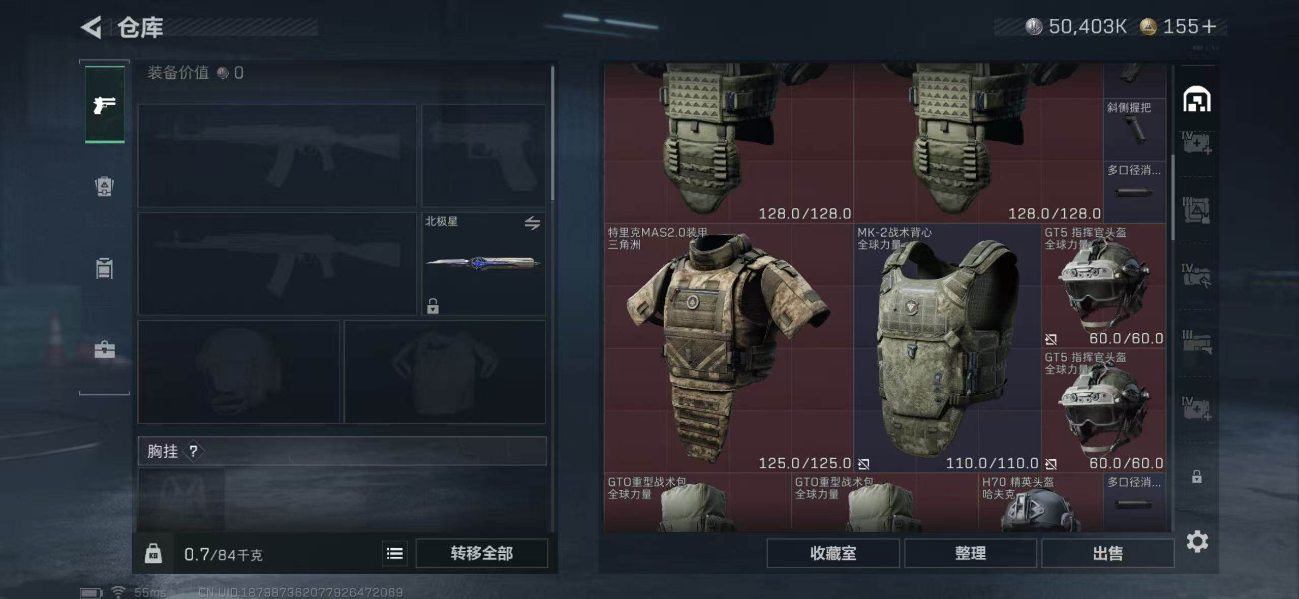 SJZCMW393451三角洲行动账号详情图6