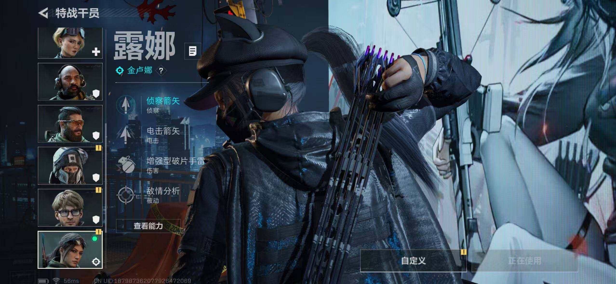 SJZCMW393451三角洲行动账号详情图10