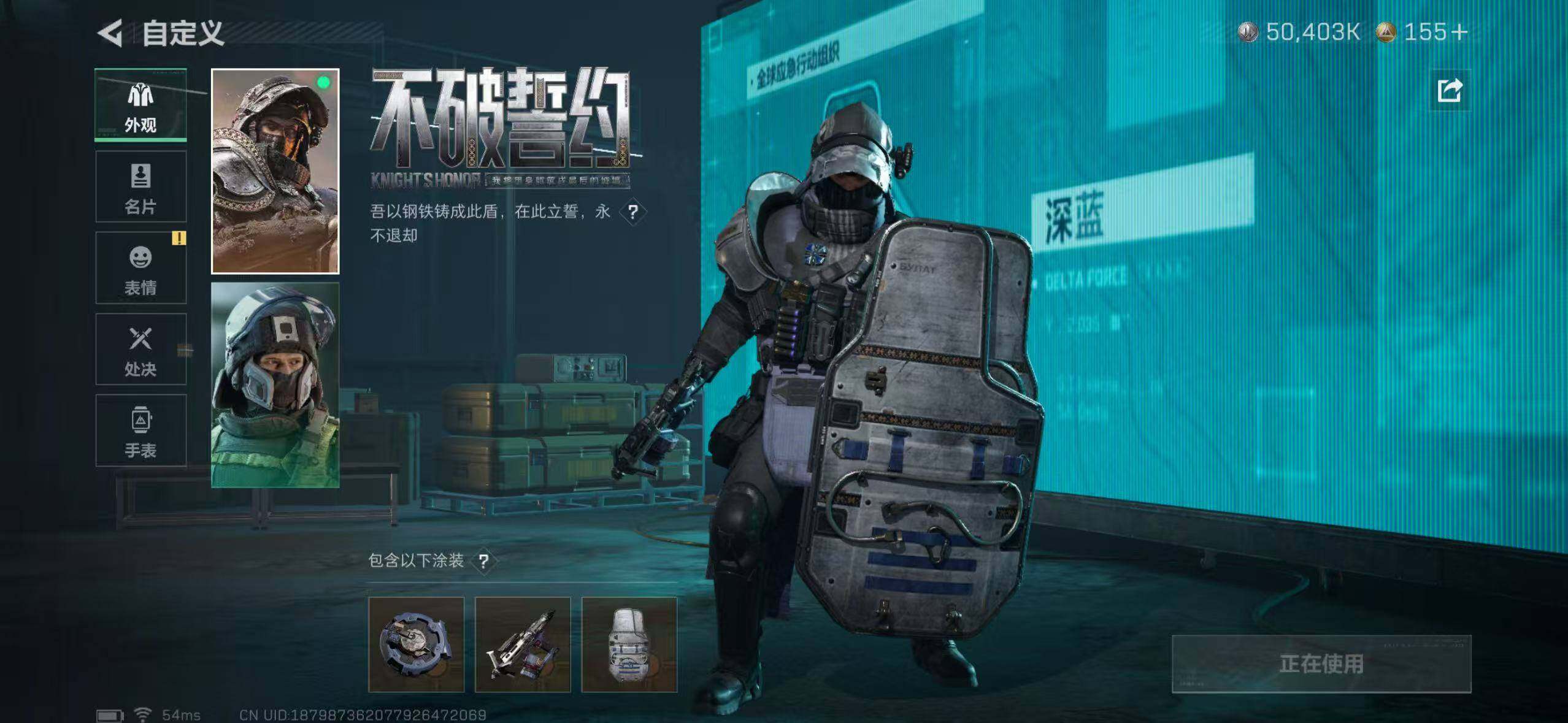 SJZCMW393451三角洲行动账号详情图11