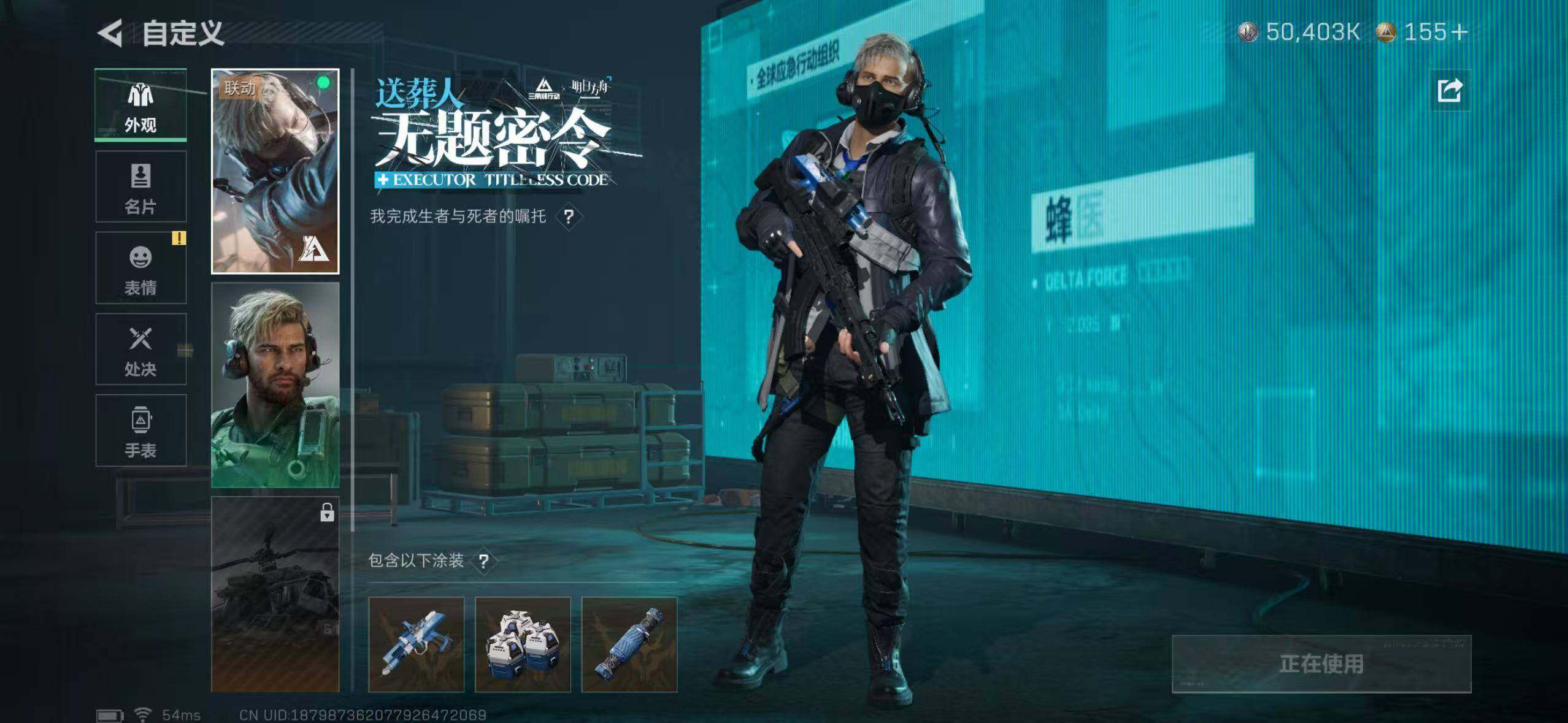 SJZCMW393451三角洲行动账号详情图12