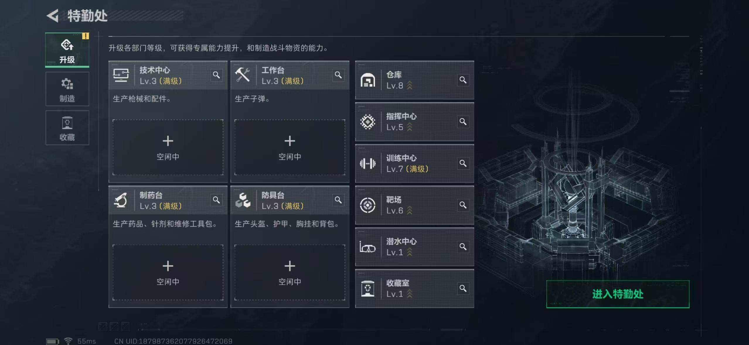 SJZCMW393451三角洲行动账号详情图22