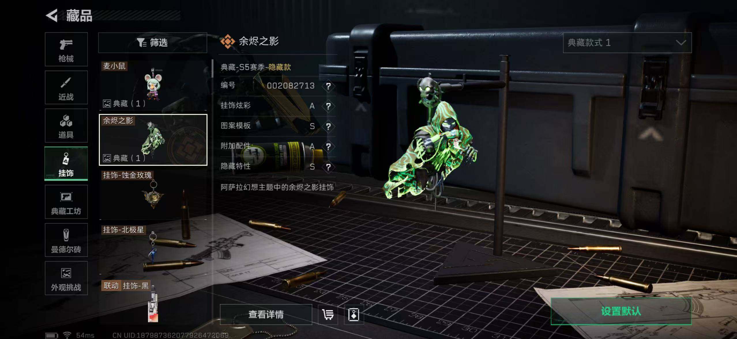 SJZCMW393451三角洲行动账号详情图26