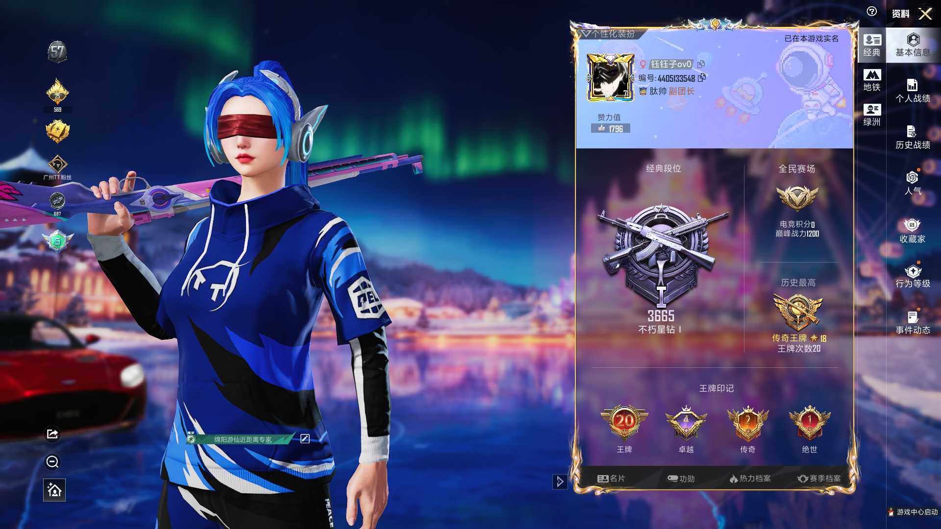 HPQM3415207和平精英账号详情图5 HPQM3415207和平精英账号详情图5