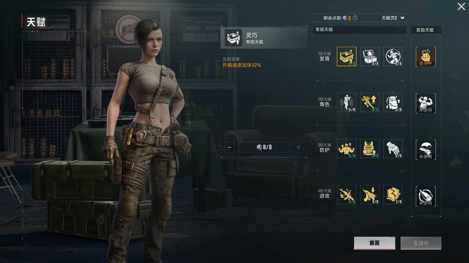 HPQM3415207和平精英账号详情图13 HPQM3415207和平精英账号详情图13