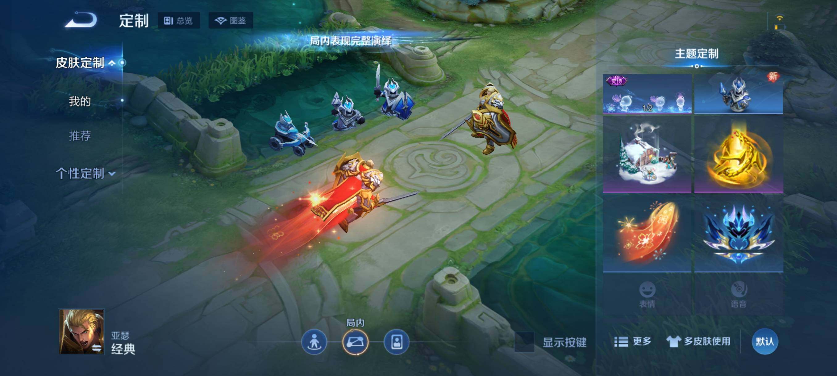 WZKG4131506王者荣耀账号详情图17