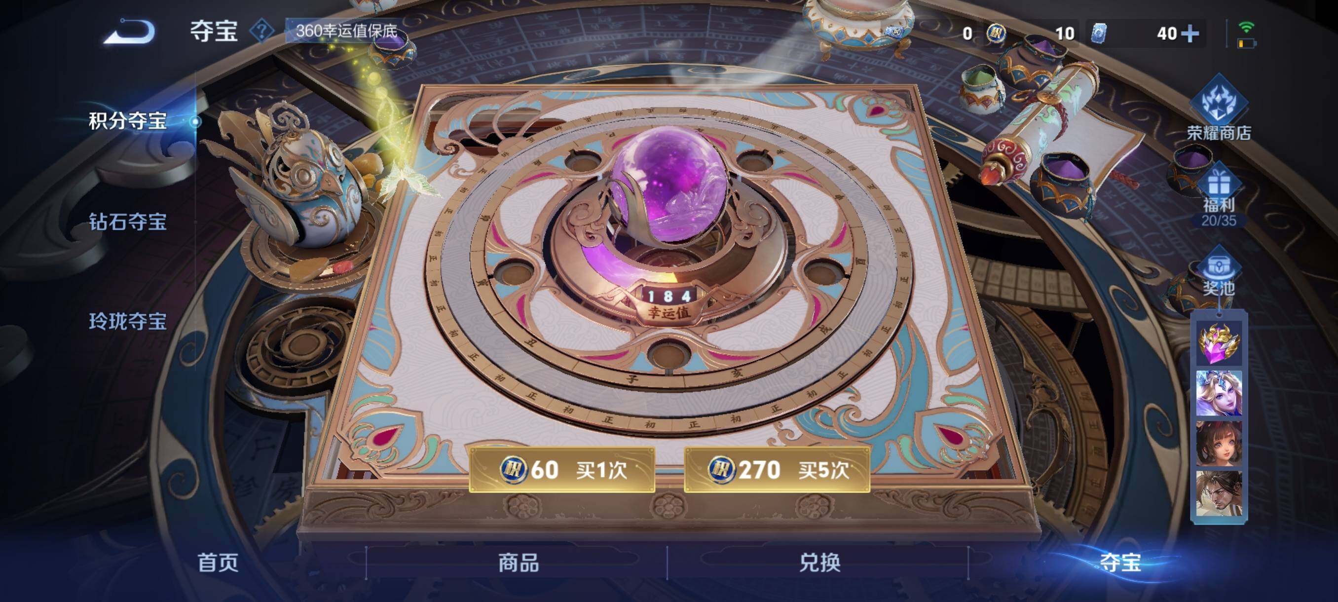 WZKG4131506王者荣耀账号详情图20