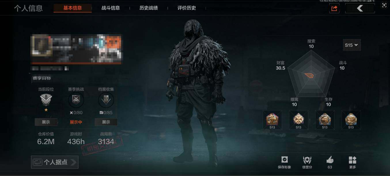 暗区突围账号安卓QQ【AQZG631】等级：30/段位：精英/仓库价值(百万)：6.2/柯恩币：2574000/热能武器补牢/赢家匕首/精英指虎/工兵铲/使徒欧瑞恩/伦琴幻影FAL/告丧夜曲AUG/告丧夜曲AR57/利