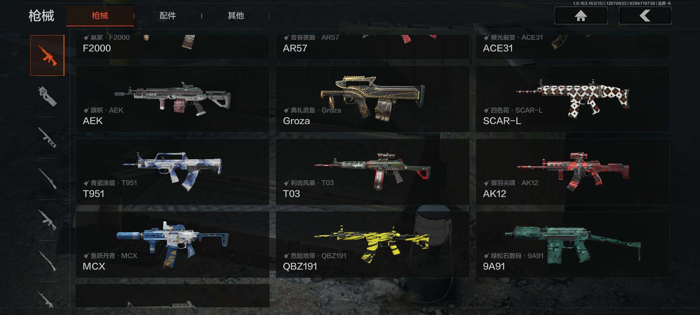 AQEY316369暗区突围账号详情图13 AQEY316369暗区突围账号详情图13