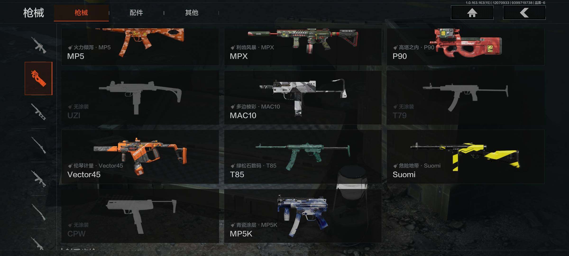 AQEY316369暗区突围账号详情图14 AQEY316369暗区突围账号详情图14