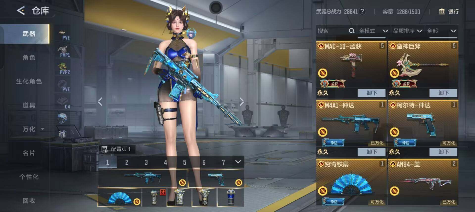 CFMEY369097枪战王者账号详情图11 CFMEY369097枪战王者账号详情图11