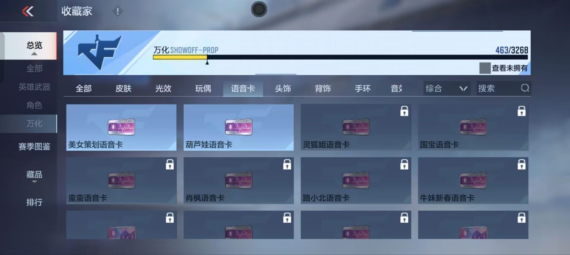 CFMEY369097枪战王者账号详情图16 CFMEY369097枪战王者账号详情图16