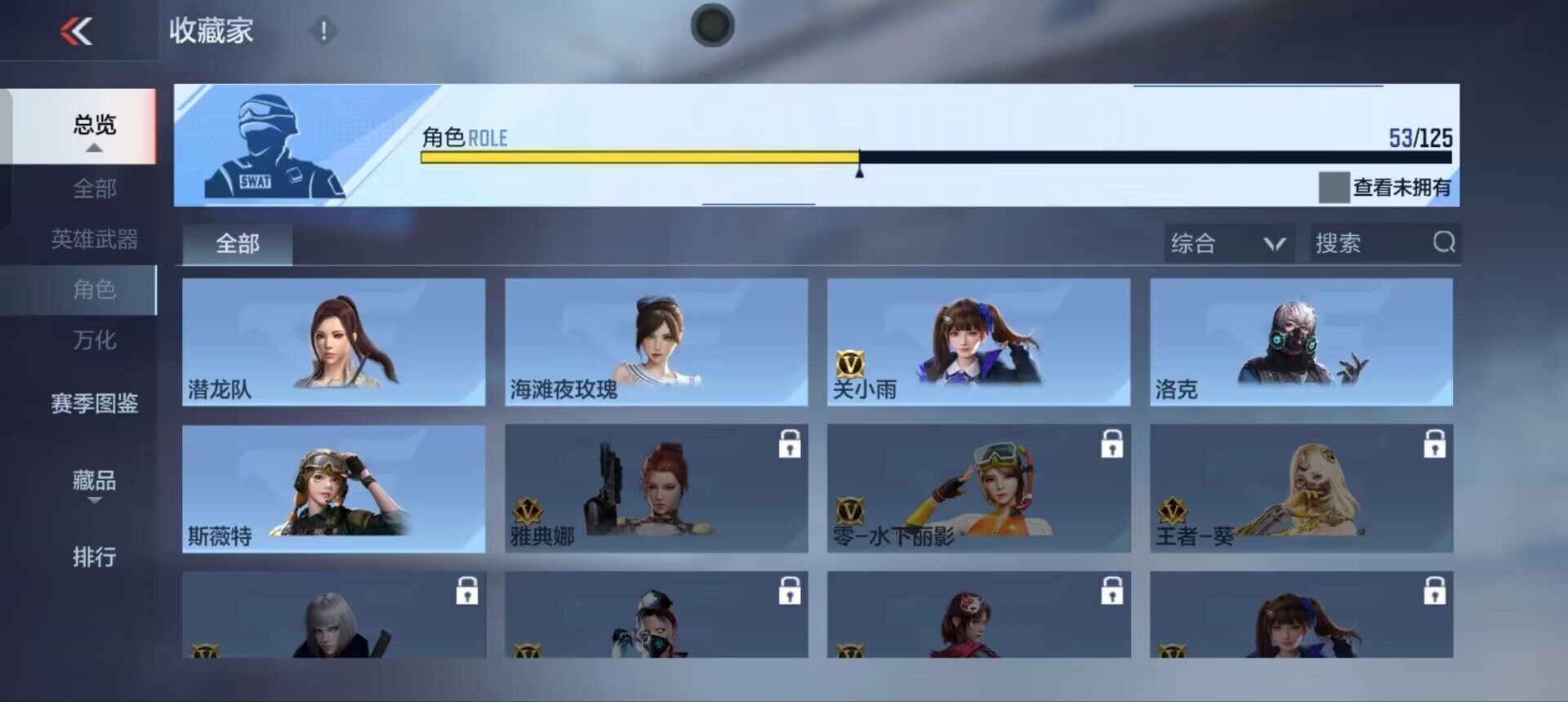 CFMEY369097枪战王者账号详情图21 CFMEY369097枪战王者账号详情图21