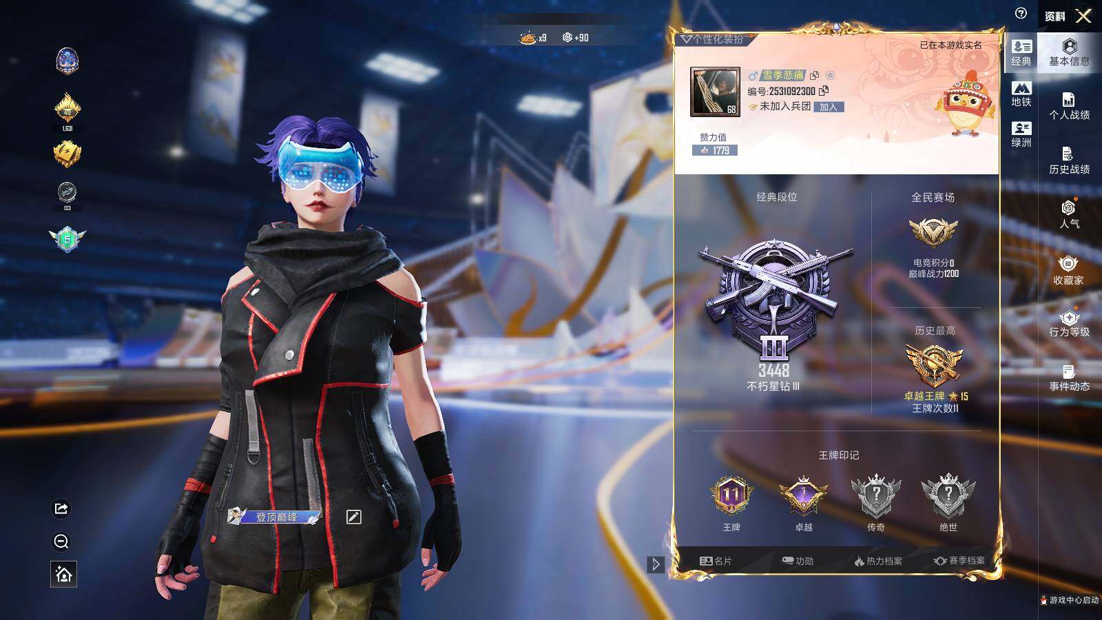 HPLE3418601和平精英账号详情图3 HPLE3418601和平精英账号详情图3