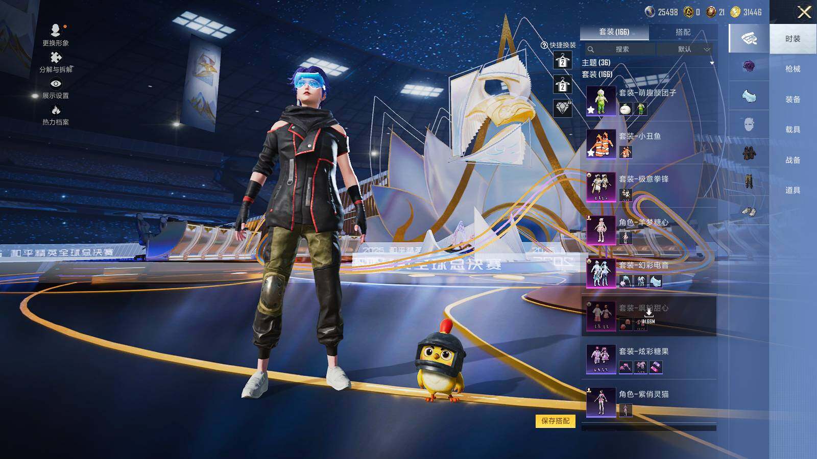 HPLE3418601和平精英账号详情图5 HPLE3418601和平精英账号详情图5