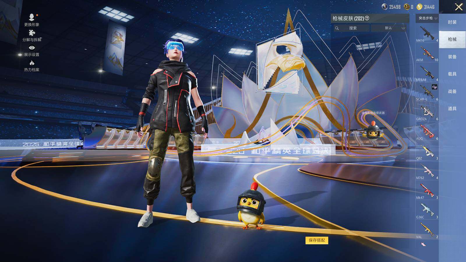 HPLE3418601和平精英账号详情图6 HPLE3418601和平精英账号详情图6