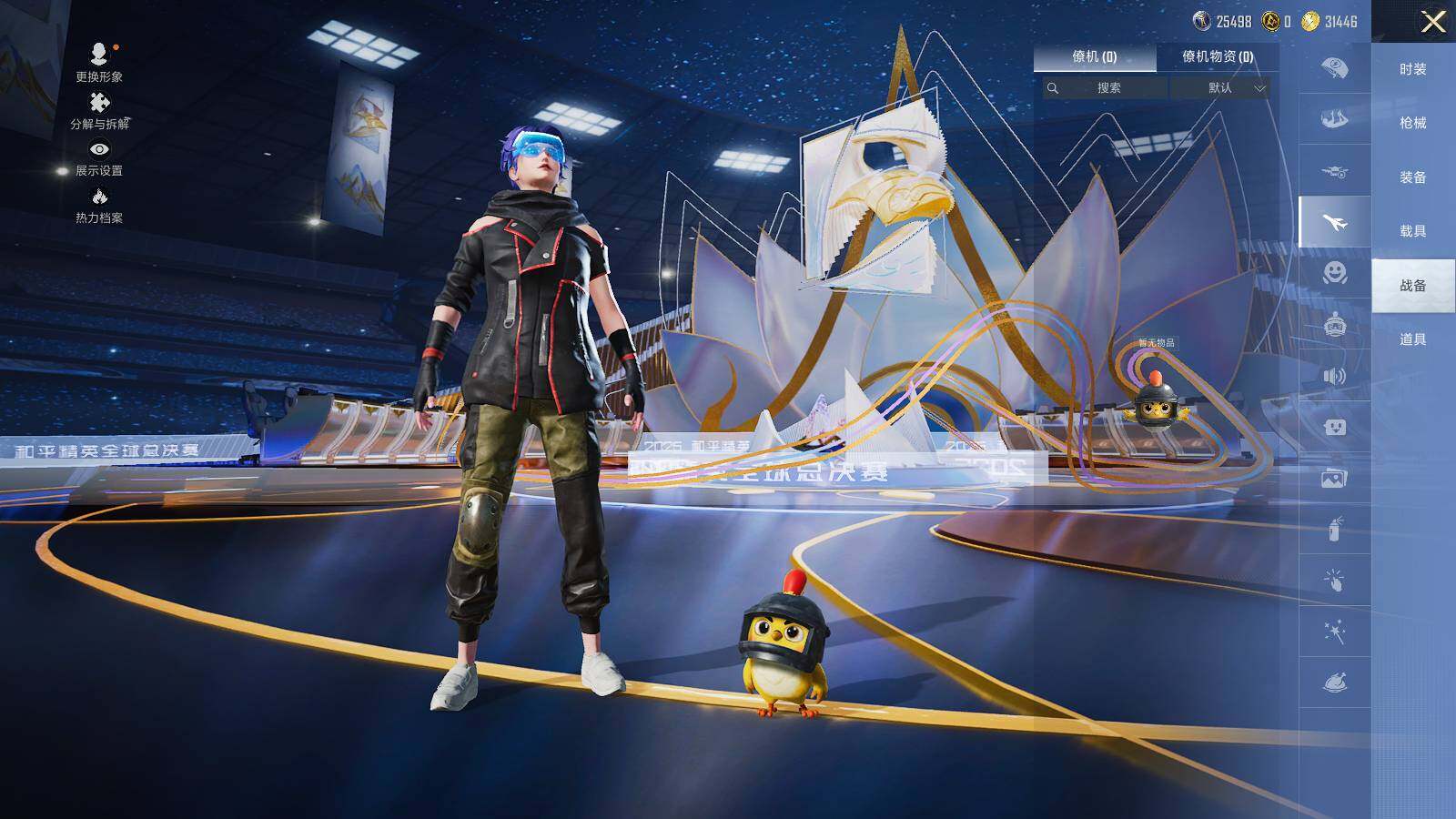 HPLE3418601和平精英账号详情图8 HPLE3418601和平精英账号详情图8