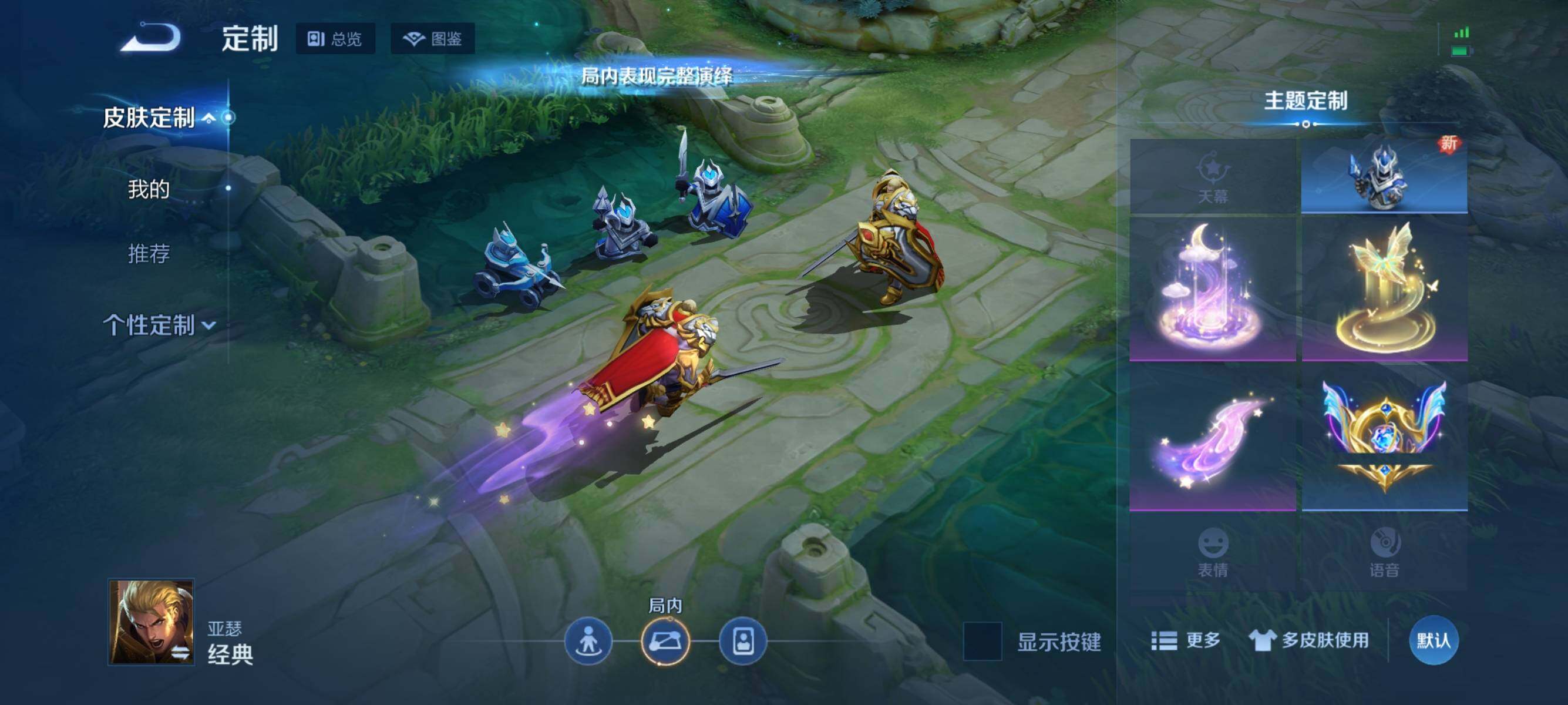 WZJZ3420619王者荣耀账号详情图15 WZJZ3420619王者荣耀账号详情图15