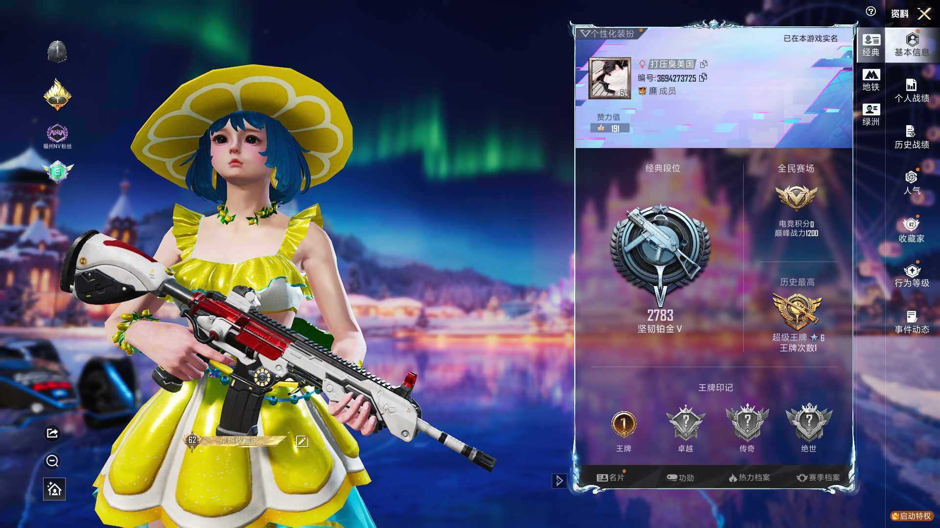 HPQM3415229和平精英账号详情图5 HPQM3415229和平精英账号详情图5