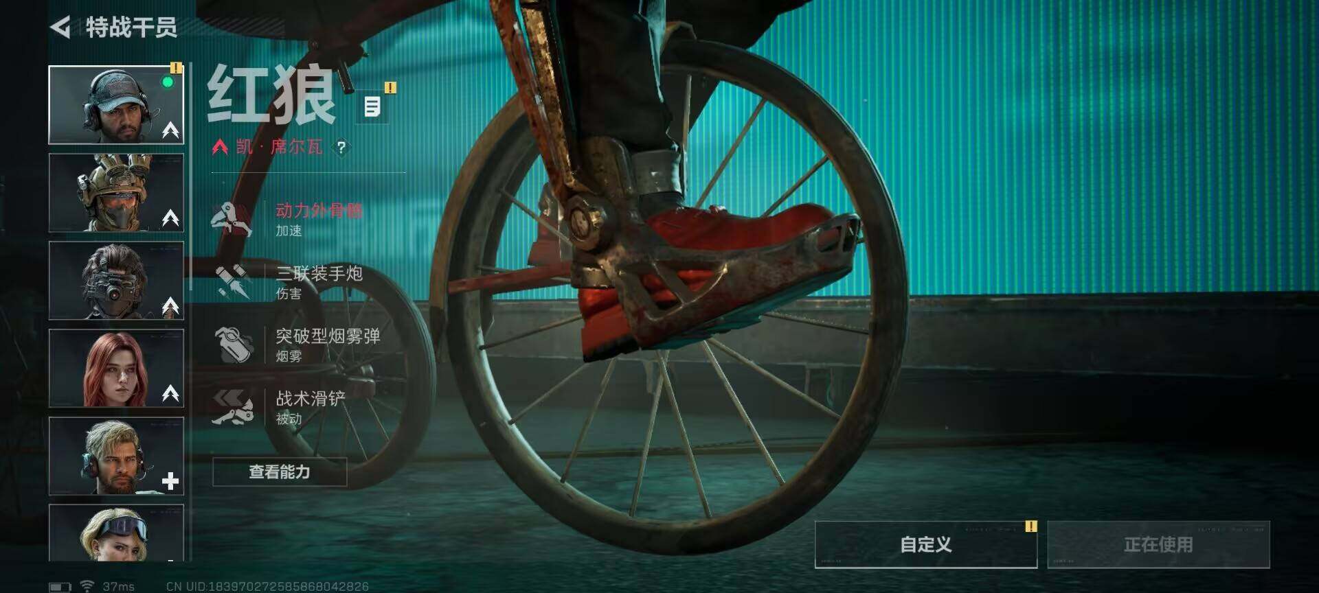 SJZEY389091三角洲行动账号详情图4