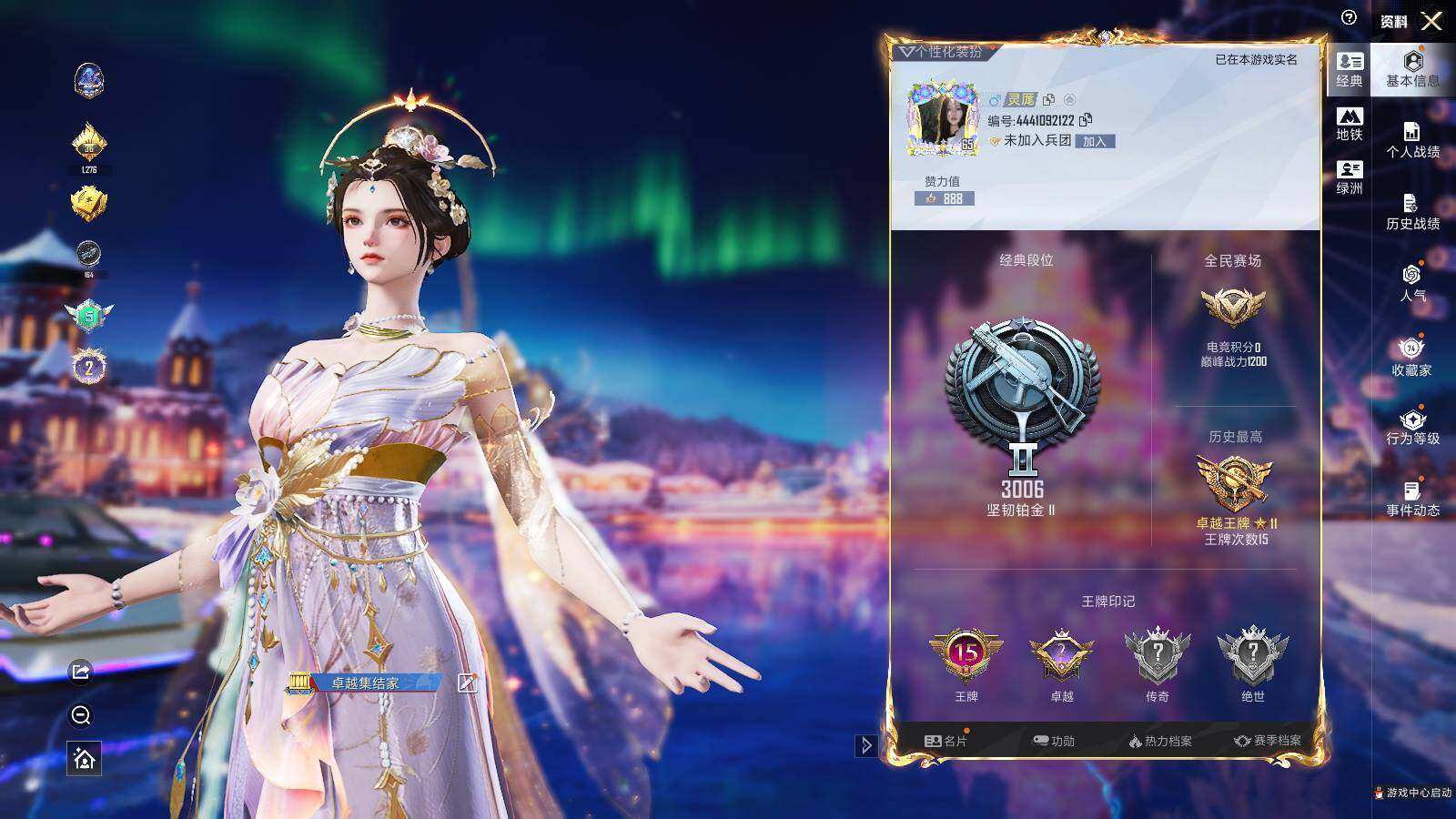 HPCMW3418731和平精英账号详情图4 HPCMW3418731和平精英账号详情图4