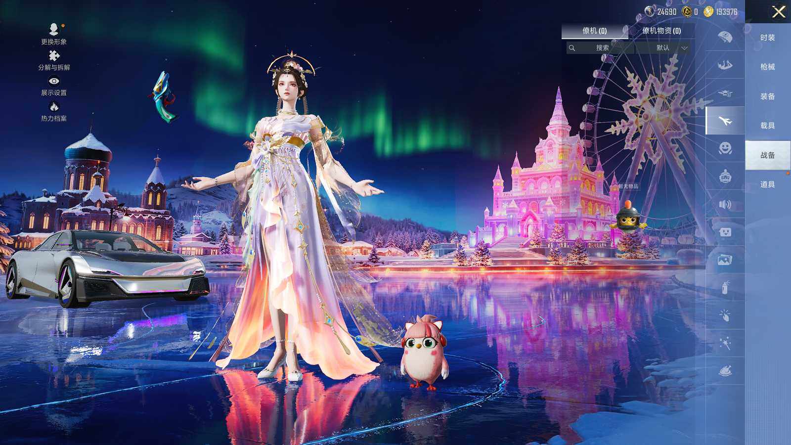 HPCMW3418731和平精英账号详情图9 HPCMW3418731和平精英账号详情图9