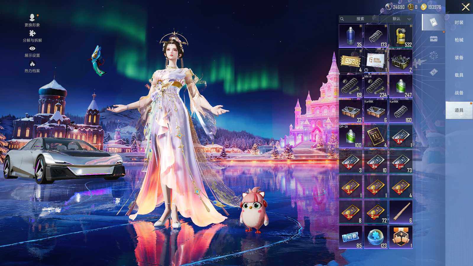 HPCMW3418731和平精英账号详情图10 HPCMW3418731和平精英账号详情图10