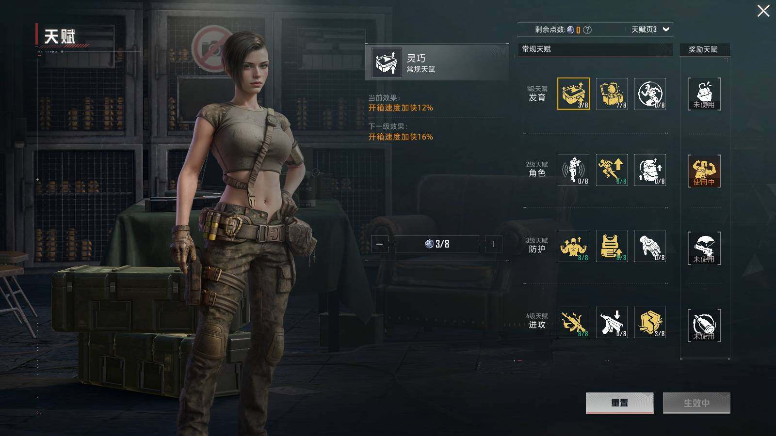 HPCMW3418731和平精英账号详情图11 HPCMW3418731和平精英账号详情图11