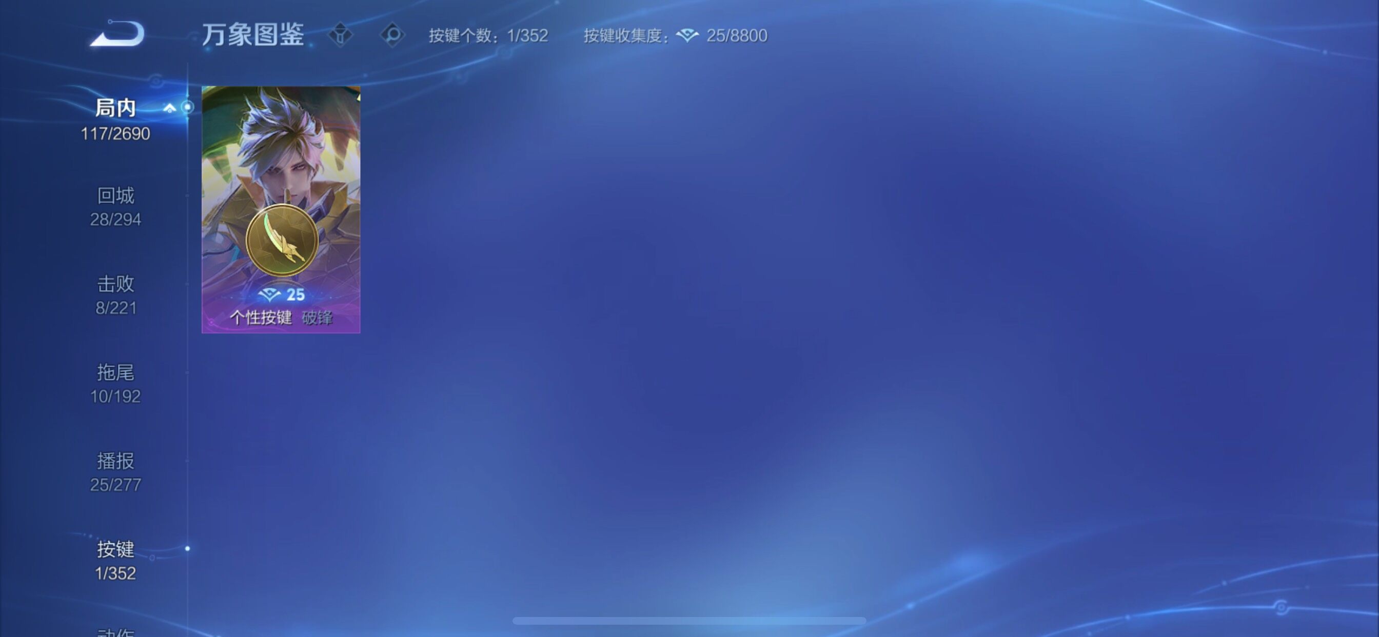 WZCMY3411087王者荣耀账号详情图19