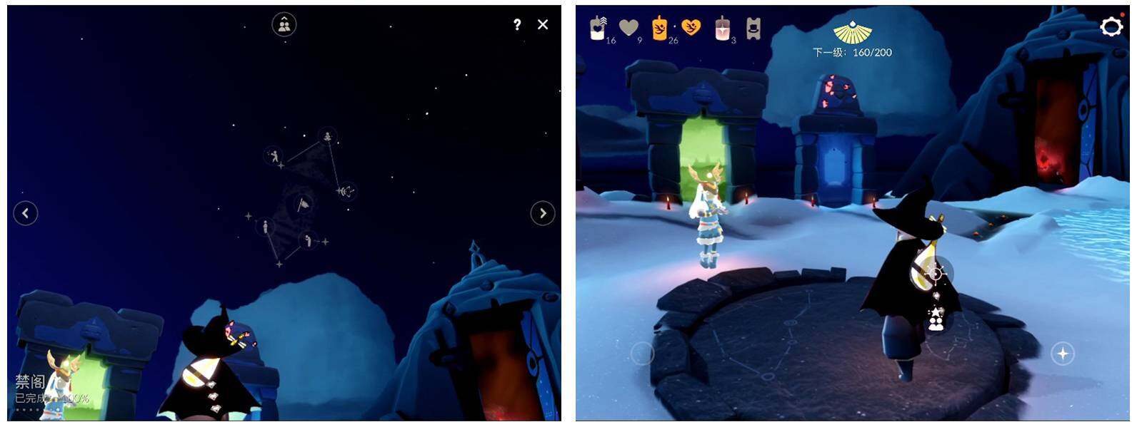 GYYHY327754光遇账号详情图5 GYYHY327754光遇账号详情图5