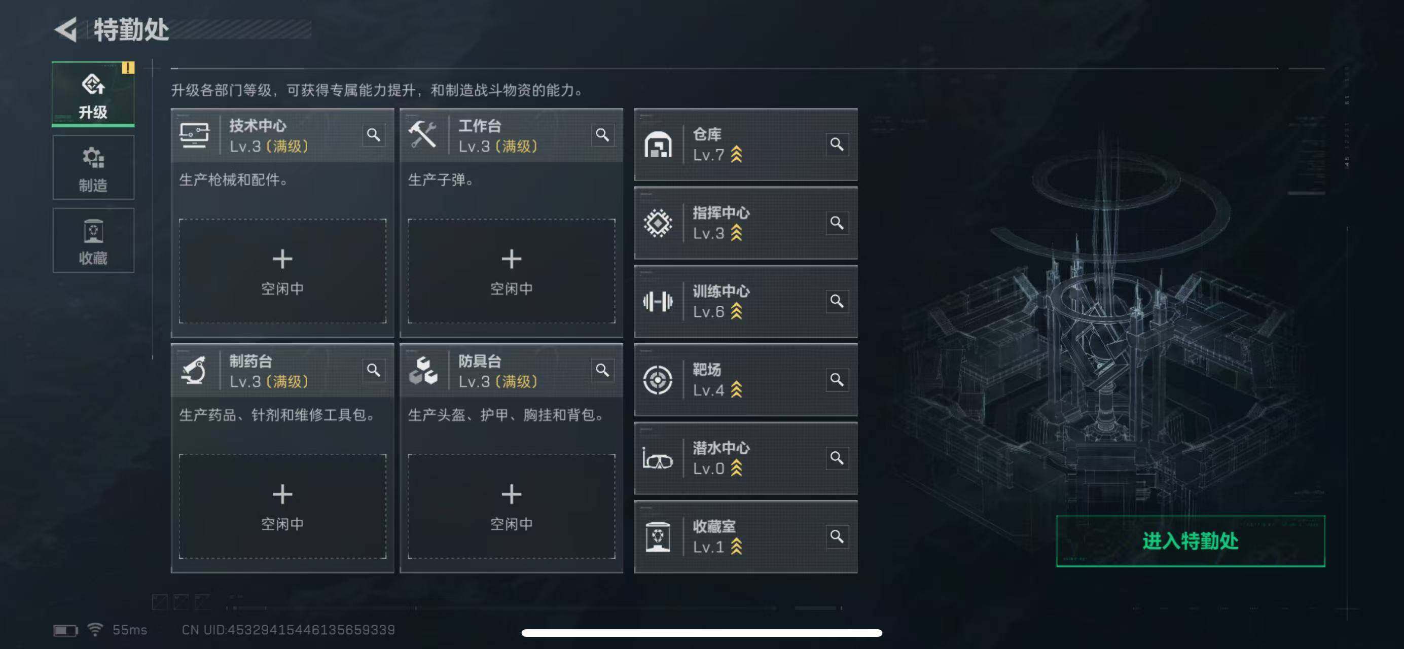 SJZCMW386531三角洲行动账号详情图9 SJZCMW386531三角洲行动账号详情图9