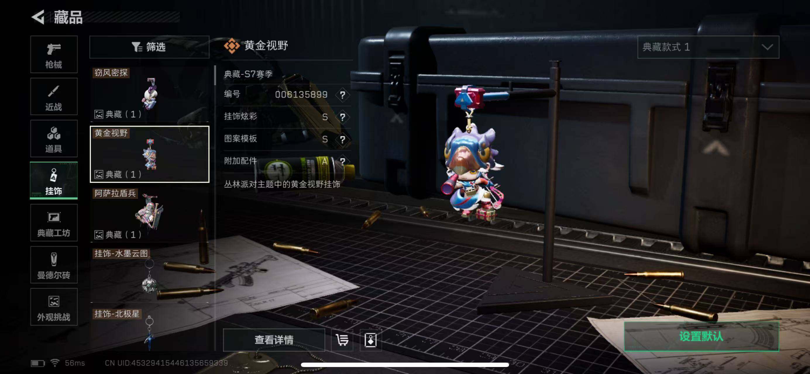 SJZCMW386531三角洲行动账号详情图16 SJZCMW386531三角洲行动账号详情图16