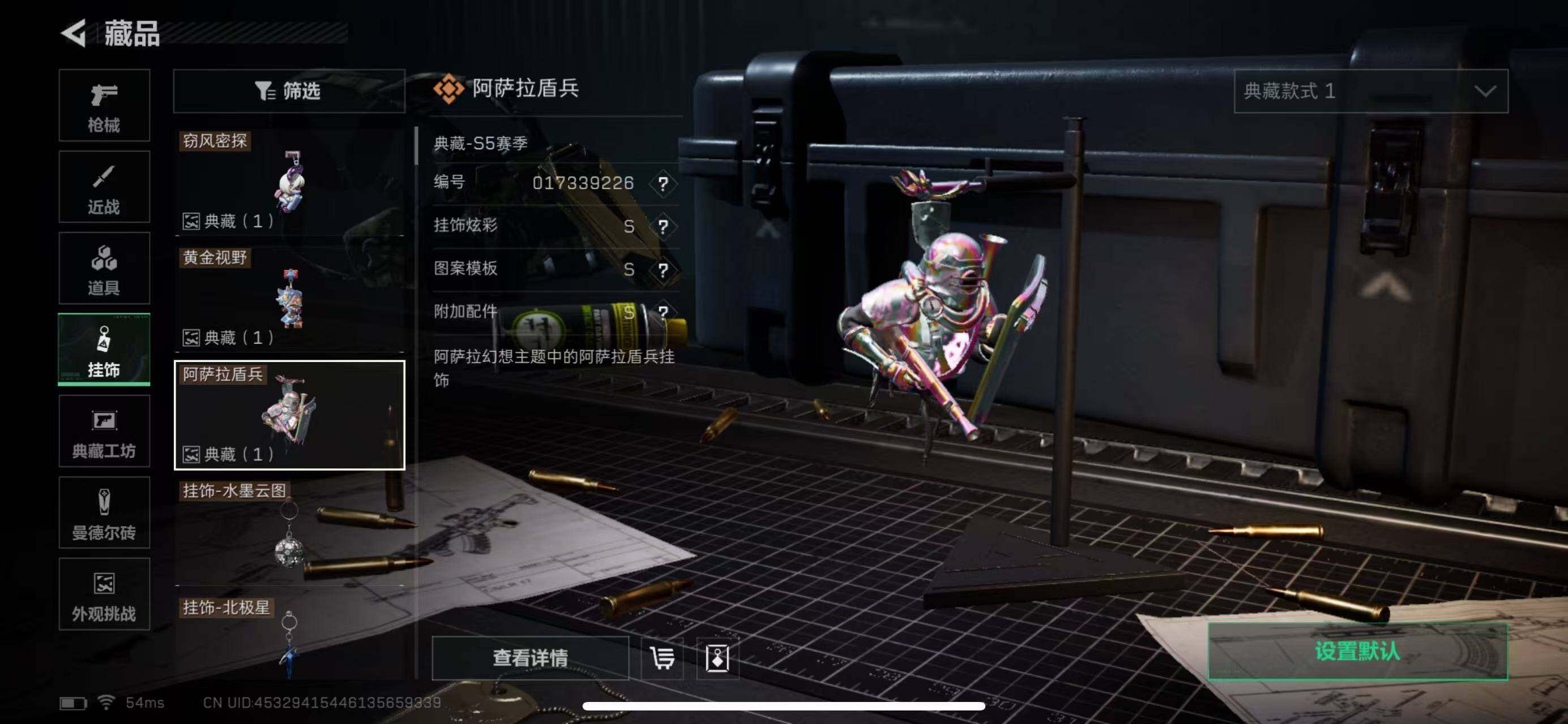 SJZCMW386531三角洲行动账号详情图17 SJZCMW386531三角洲行动账号详情图17