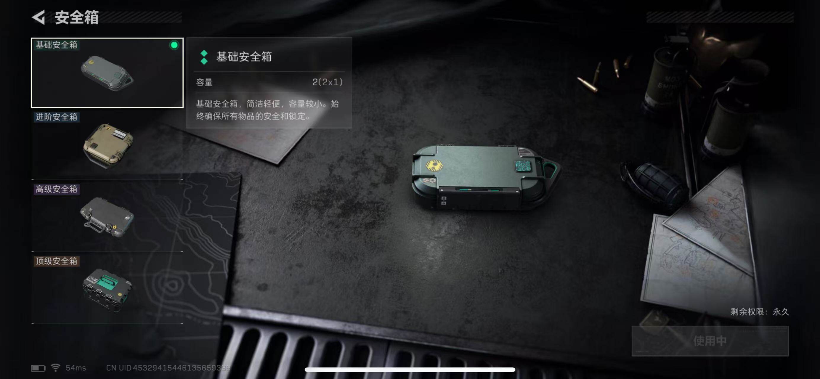 SJZCMW386531三角洲行动账号详情图19 SJZCMW386531三角洲行动账号详情图19