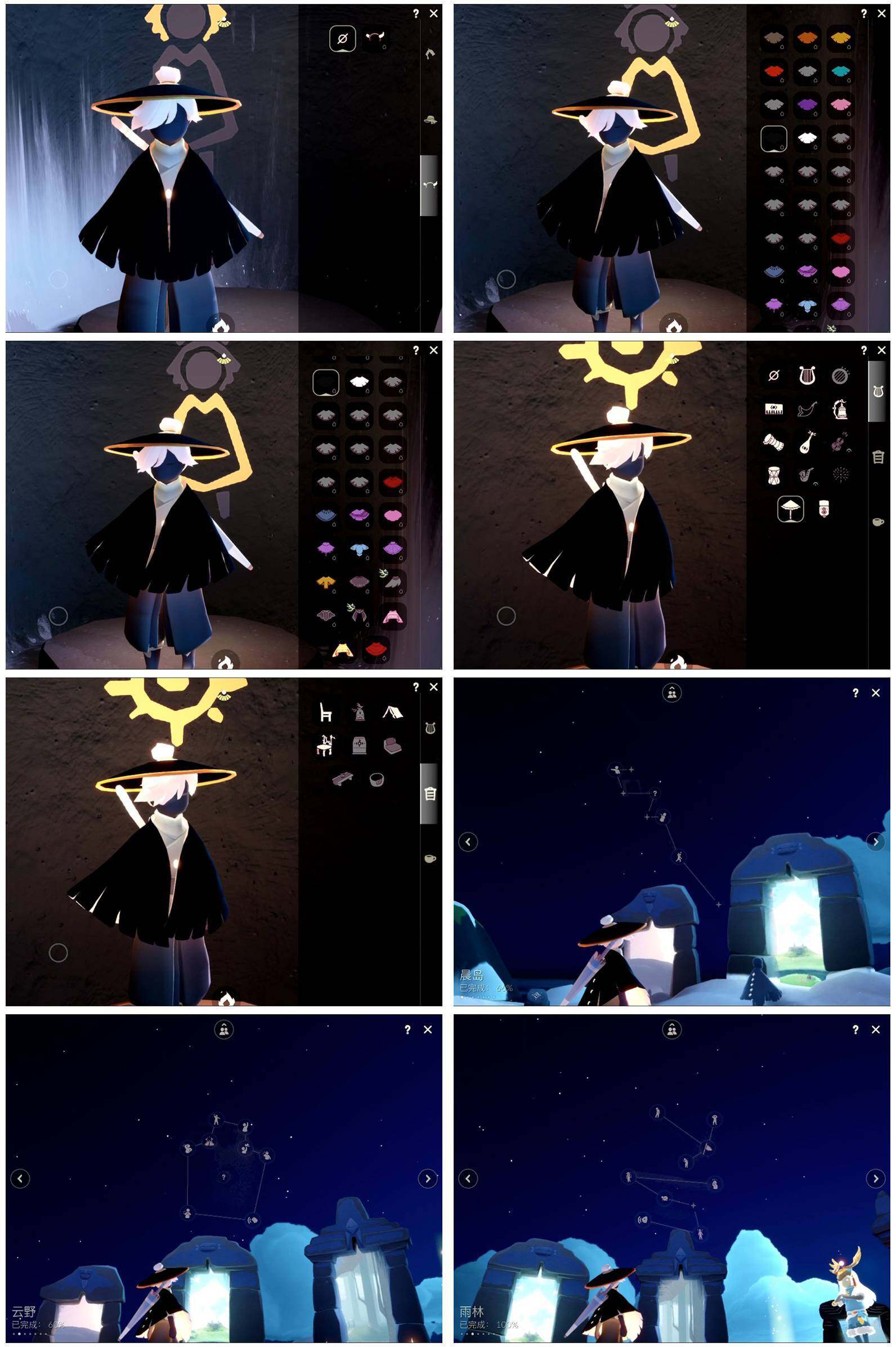 GYYHY327866光遇账号详情图2 GYYHY327866光遇账号详情图2