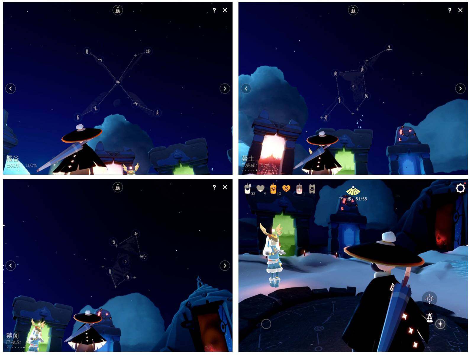 GYYHY327866光遇账号详情图6 GYYHY327866光遇账号详情图6