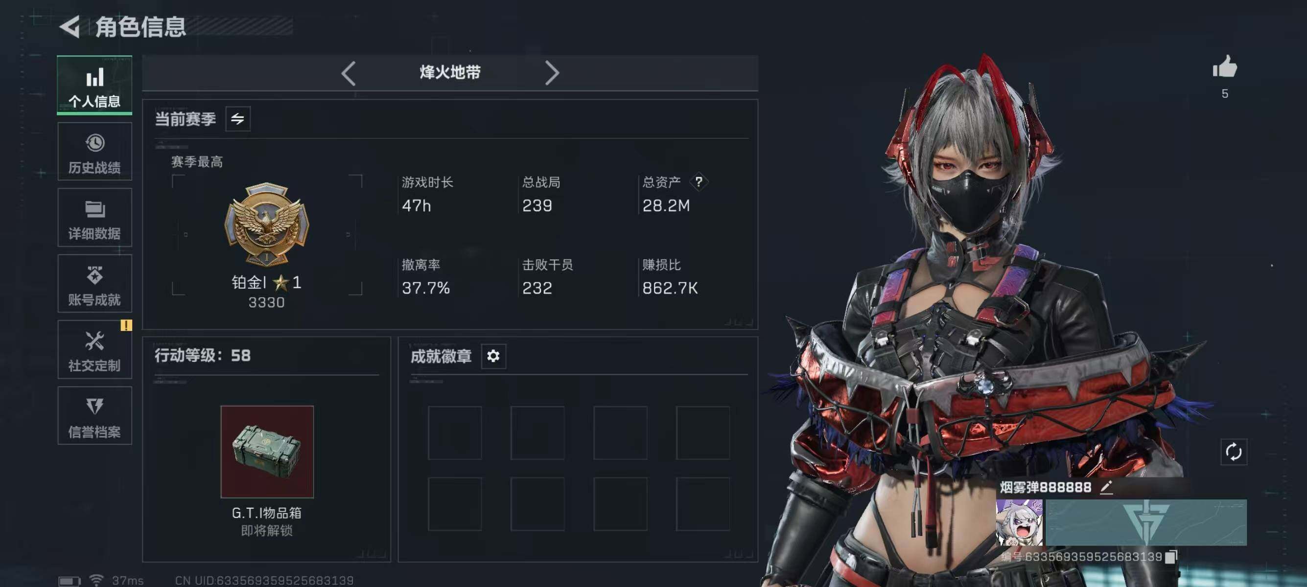 SJZEY380651三角洲行动账号详情图3 SJZEY380651三角洲行动账号详情图3