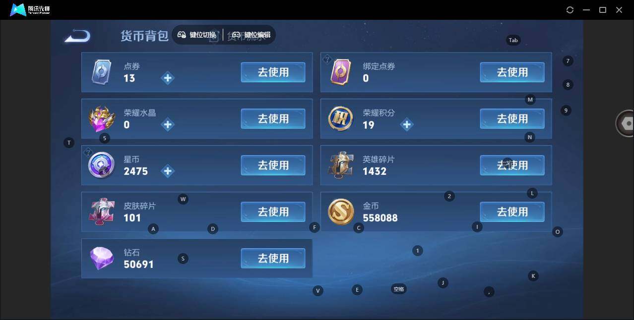 WZLE3411303王者荣耀账号详情图17