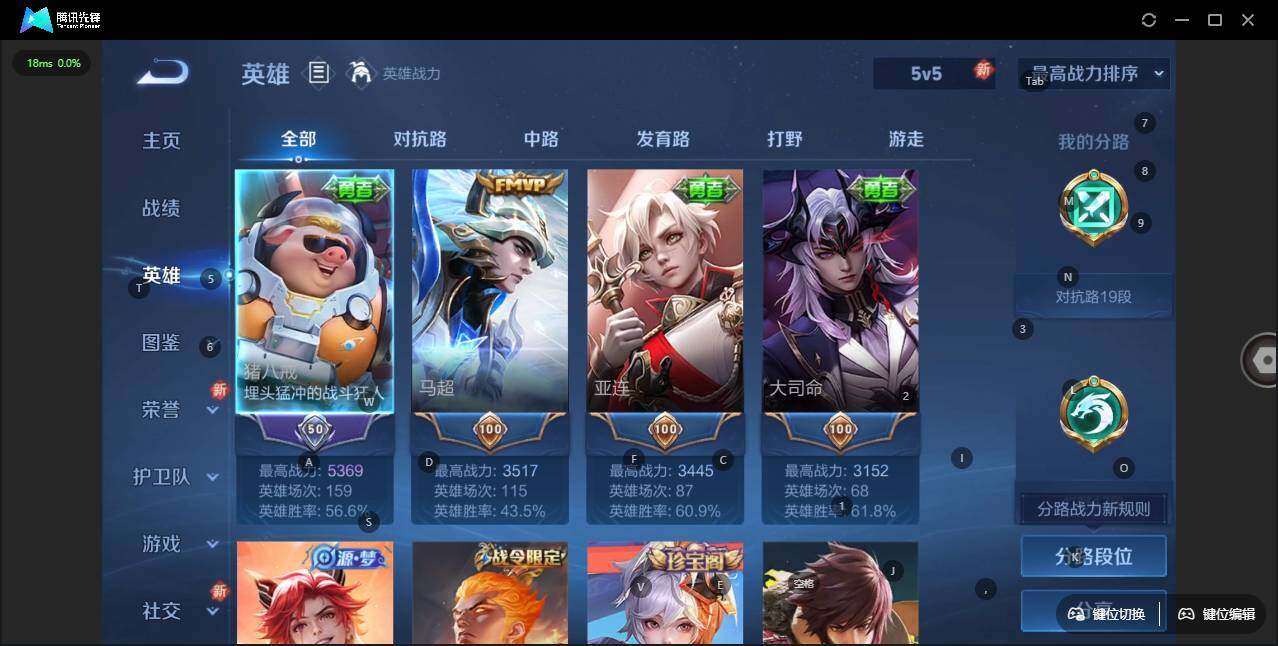 WZLE3409621王者荣耀账号详情图5