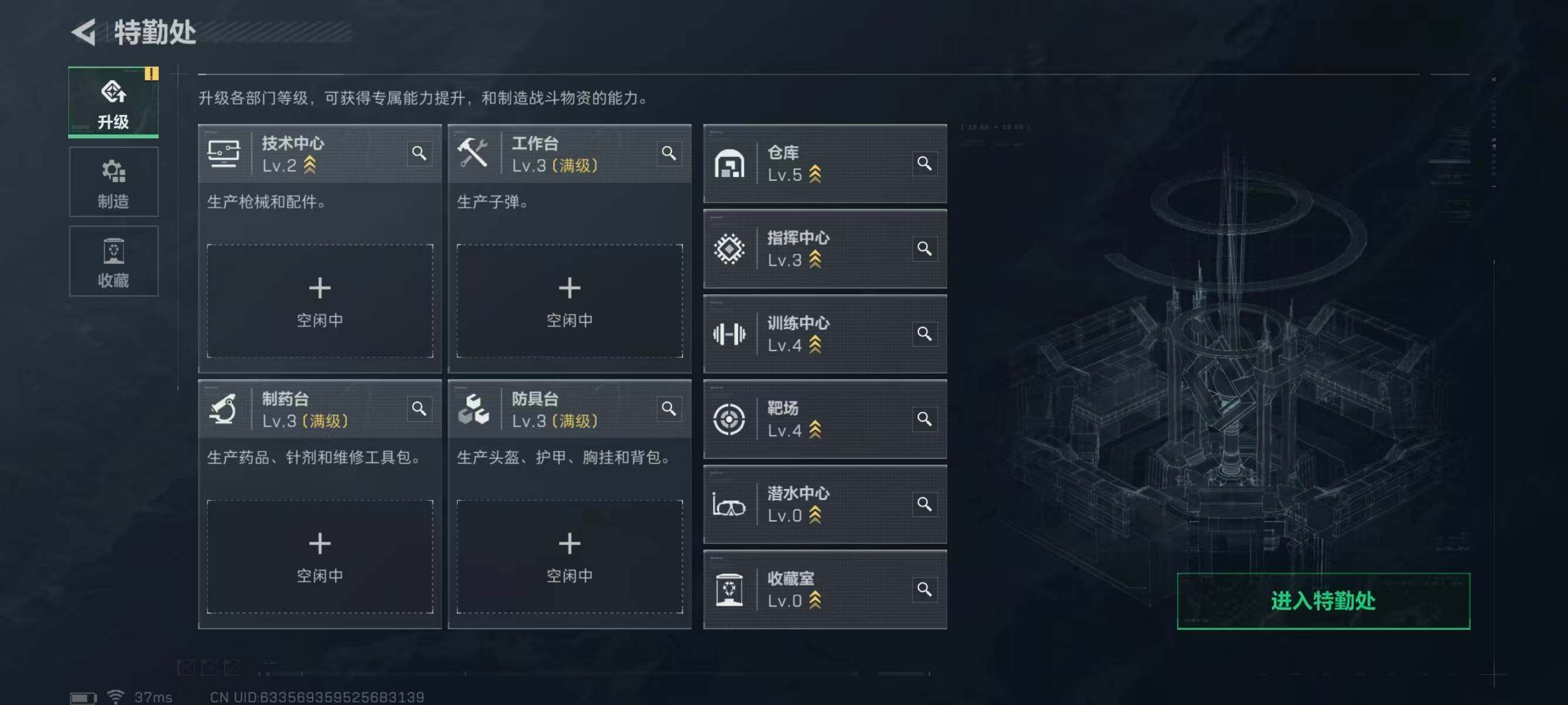 SJZEY380651三角洲行动账号详情图8 SJZEY380651三角洲行动账号详情图8